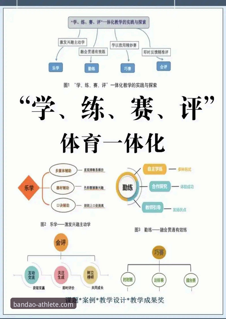 资深用户揭秘：半岛体育原版服务必备的实战心得与全面指南