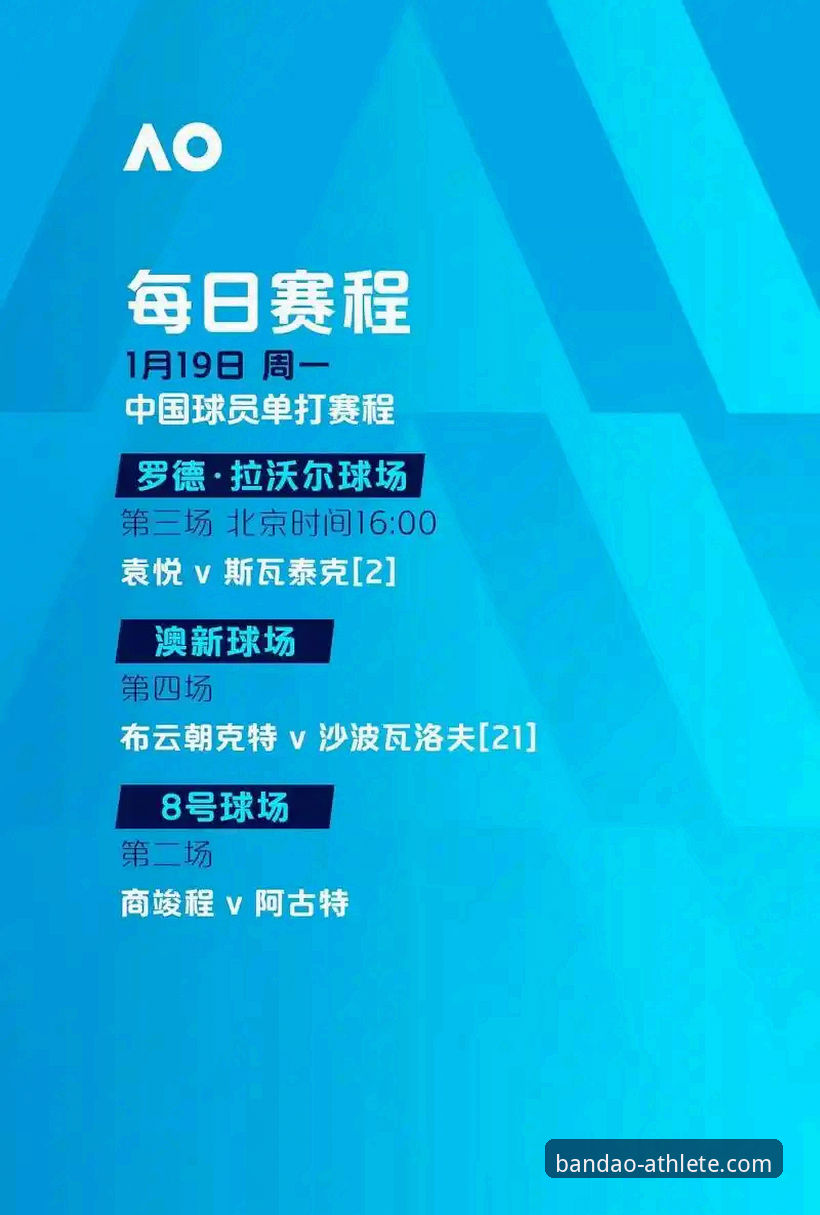 2026半岛体育娱乐体验 2026半岛体育娱乐体验深度评测:功能、安全与用户反馈全面分析